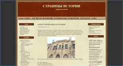 Desktop Screenshot of istorik.org