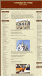 Mobile Screenshot of istorik.org